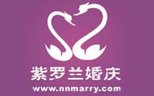 紫罗兰婚庆